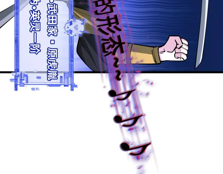 第403话 扶桑篇-凝蝶！叶霜！危！43