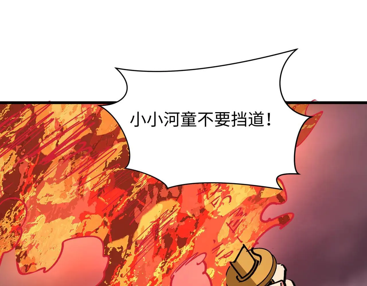 第404话 扶桑篇-战况不利！91