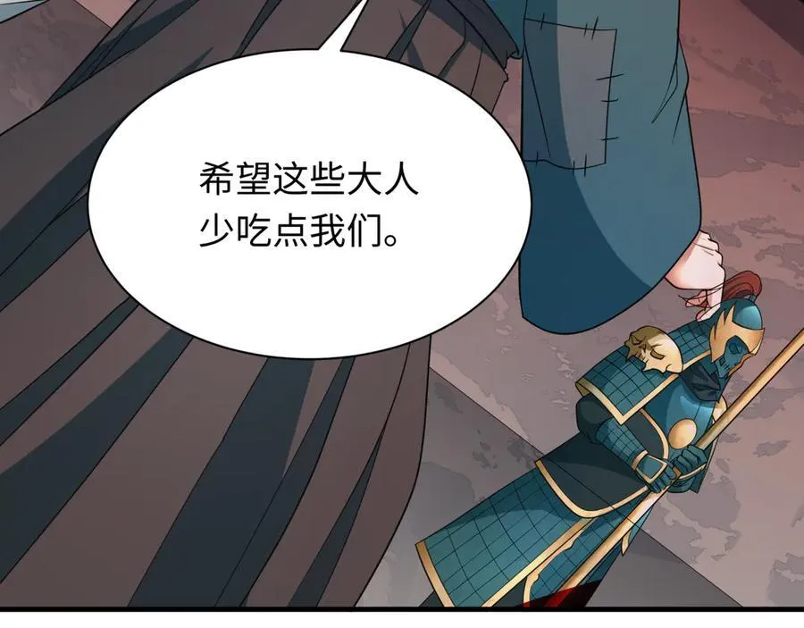 第408话 扶桑篇-征服熊本！181