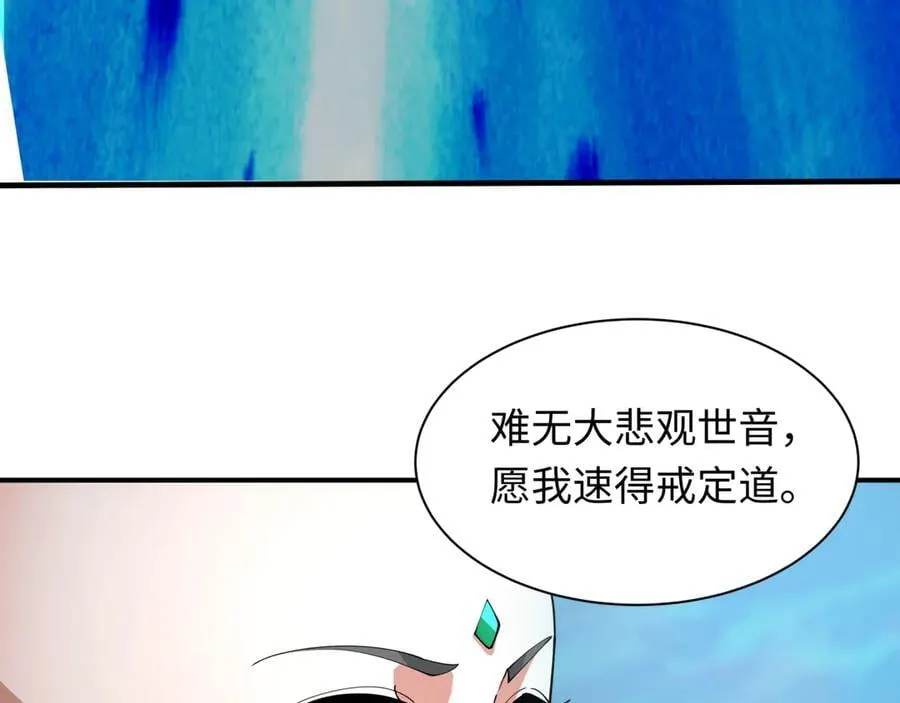 第403话 扶桑篇-凝蝶！叶霜！危！145