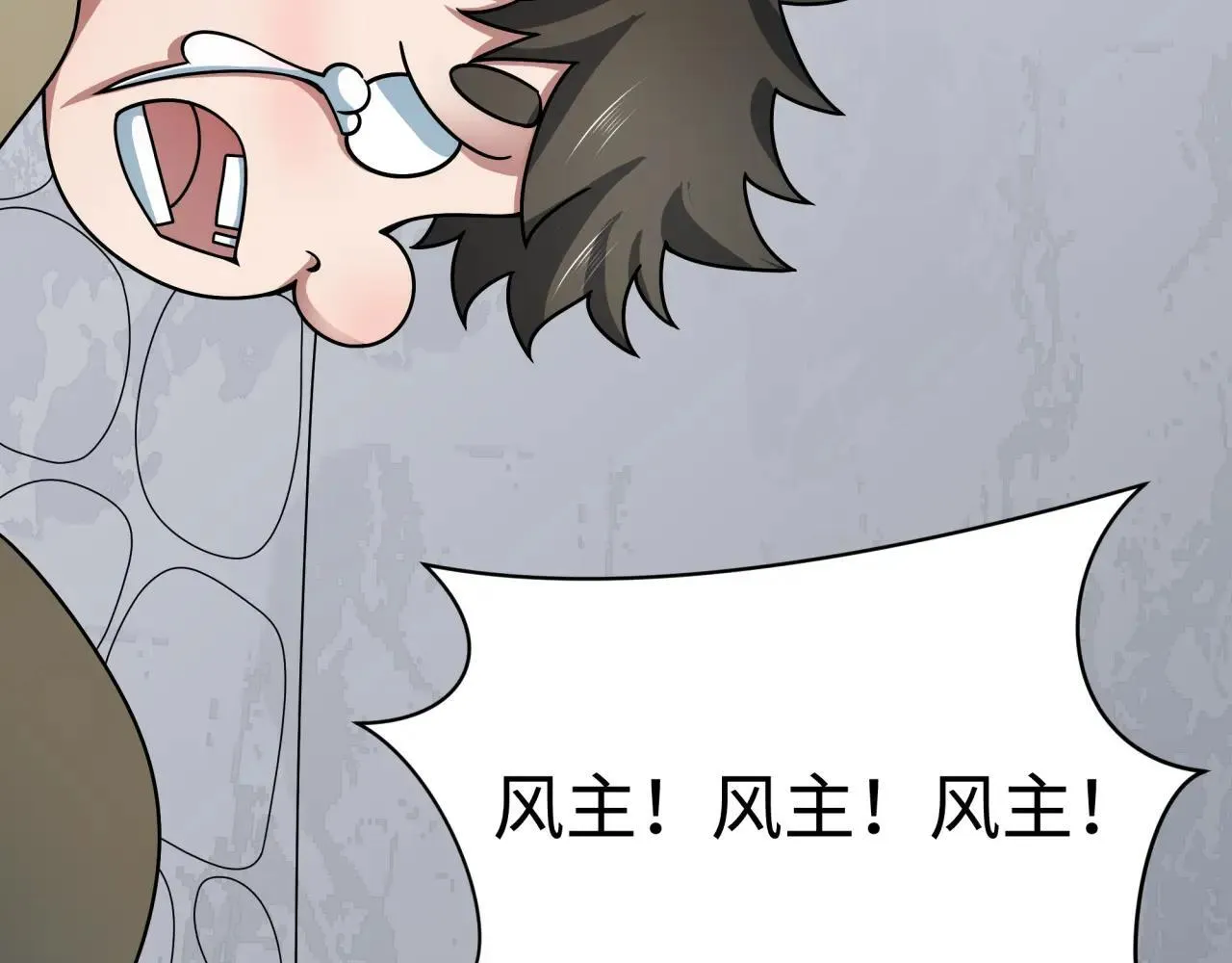 第410话 扶桑篇-木之地脉之力！176