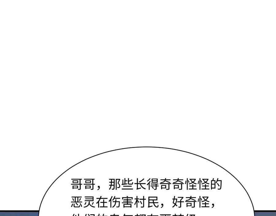 第414话 扶桑篇-霸骑红日登场！62