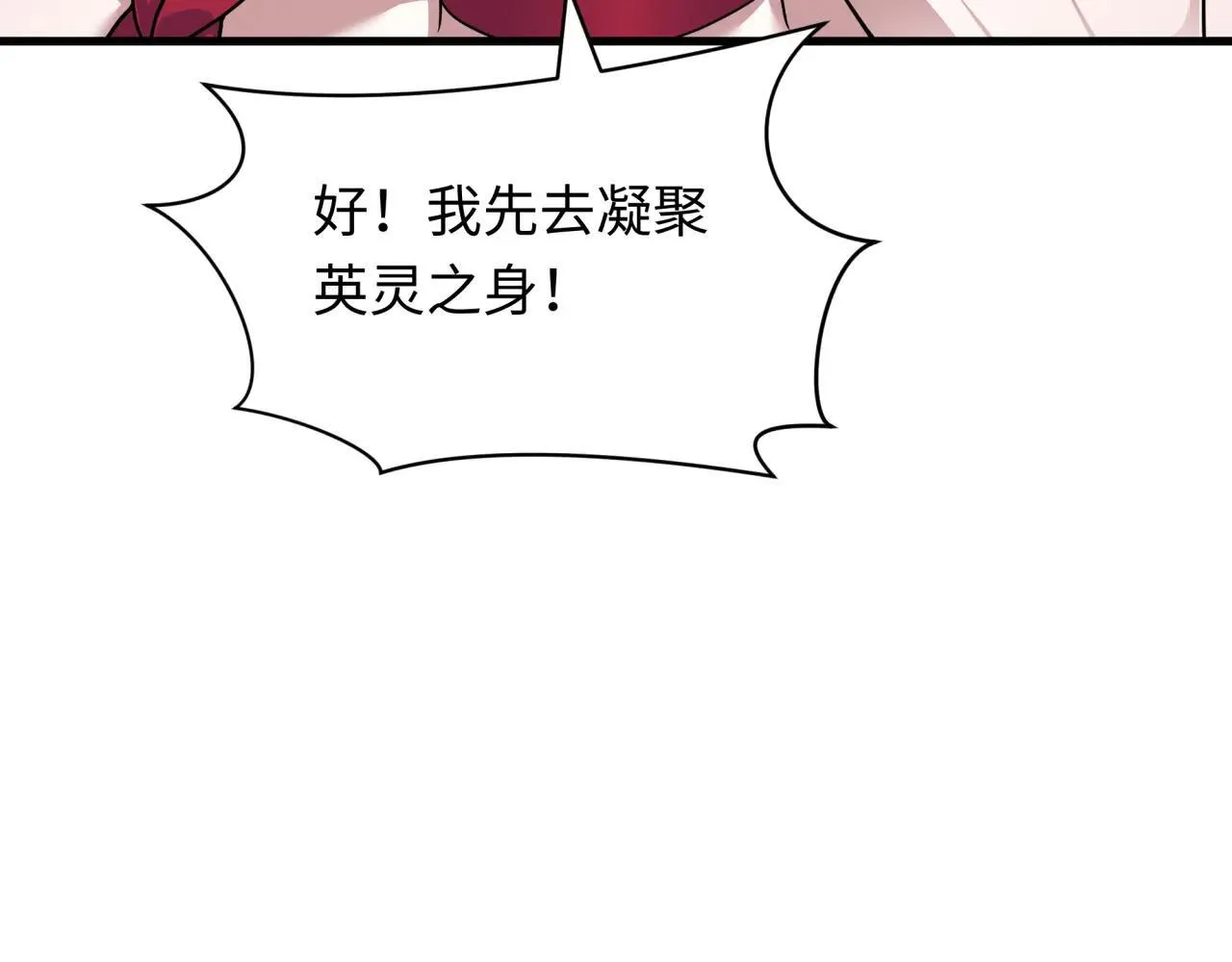 第409话 扶桑篇-各方云动！85