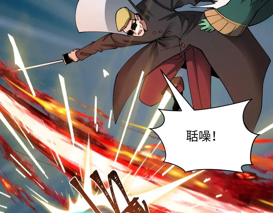 第405话 扶桑篇-意外援军！113