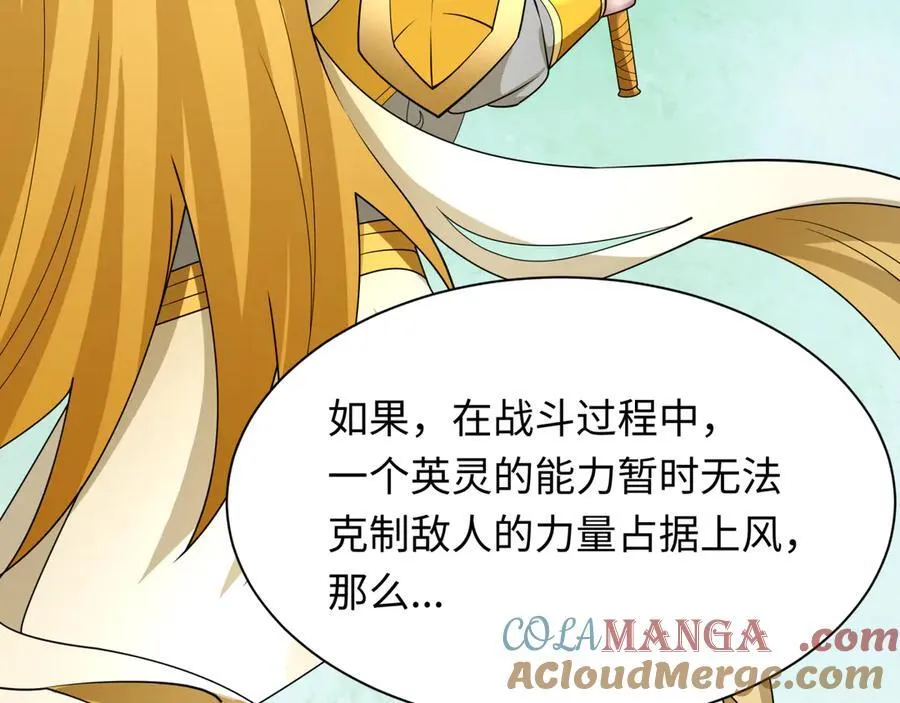 第413话 扶桑篇-残破之地！84