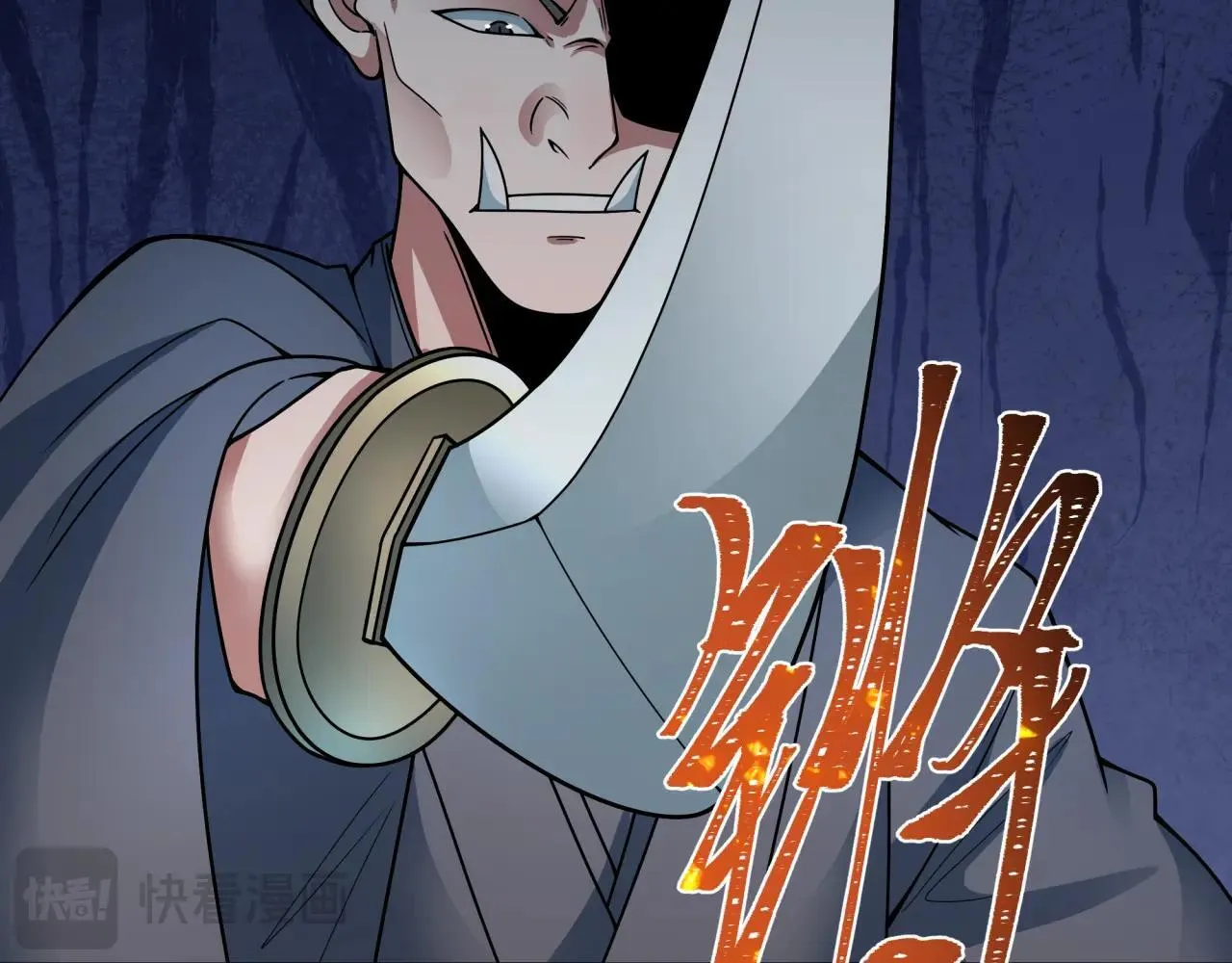 第410话 扶桑篇-木之地脉之力！164