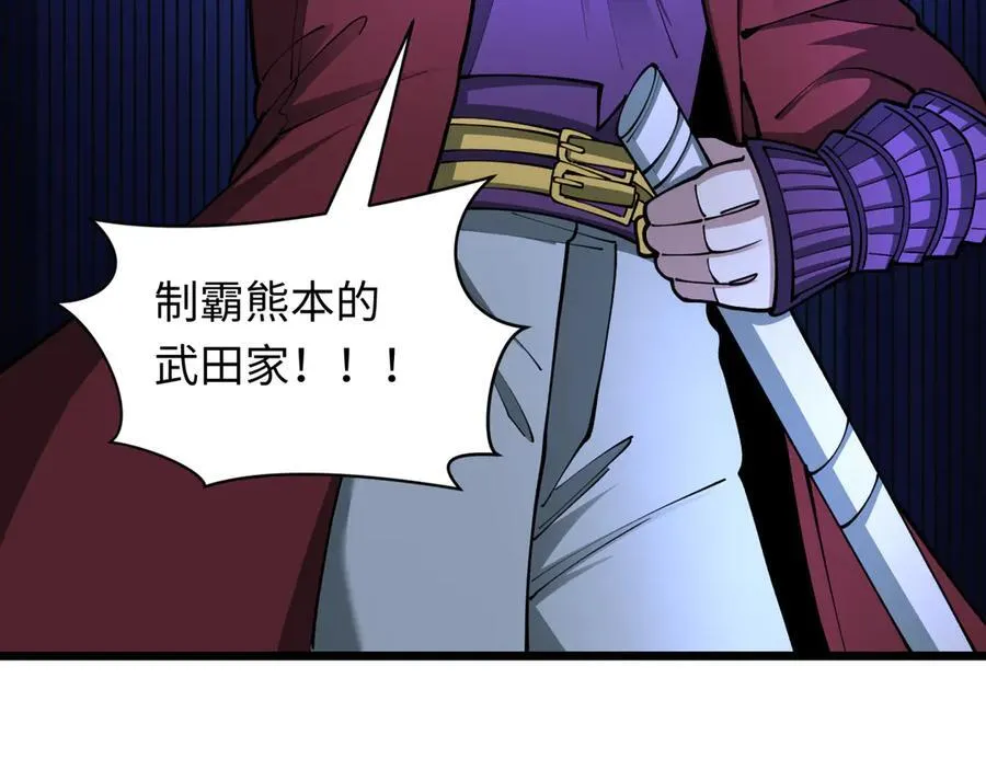 第403话 扶桑篇-凝蝶！叶霜！危！27