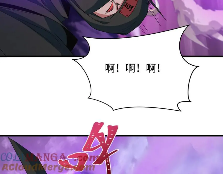 第406话 扶桑篇-般若刀鬼80