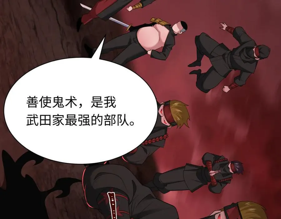 第405话 扶桑篇-意外援军！142