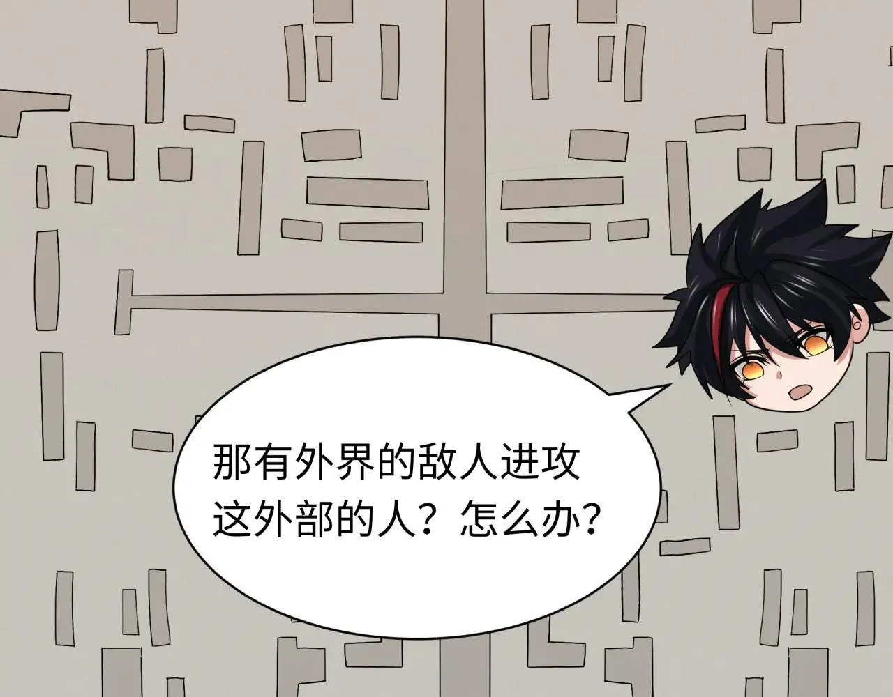 第410话 扶桑篇-木之地脉之力！132