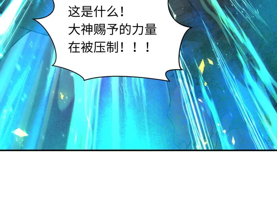 第407话 扶桑篇-鬼门关投影降临！159