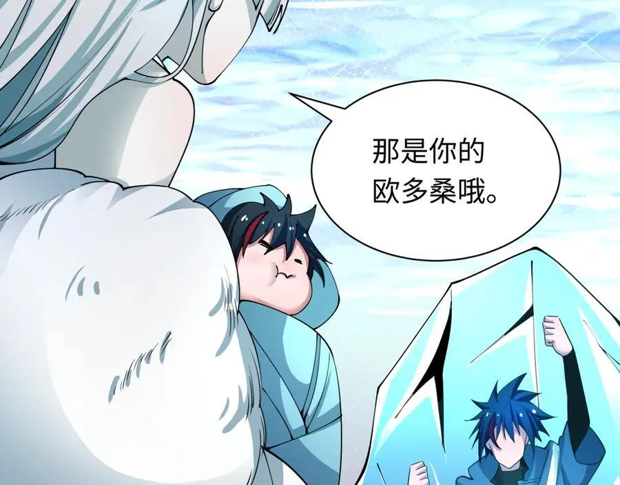 第413话 扶桑篇-残破之地！58
