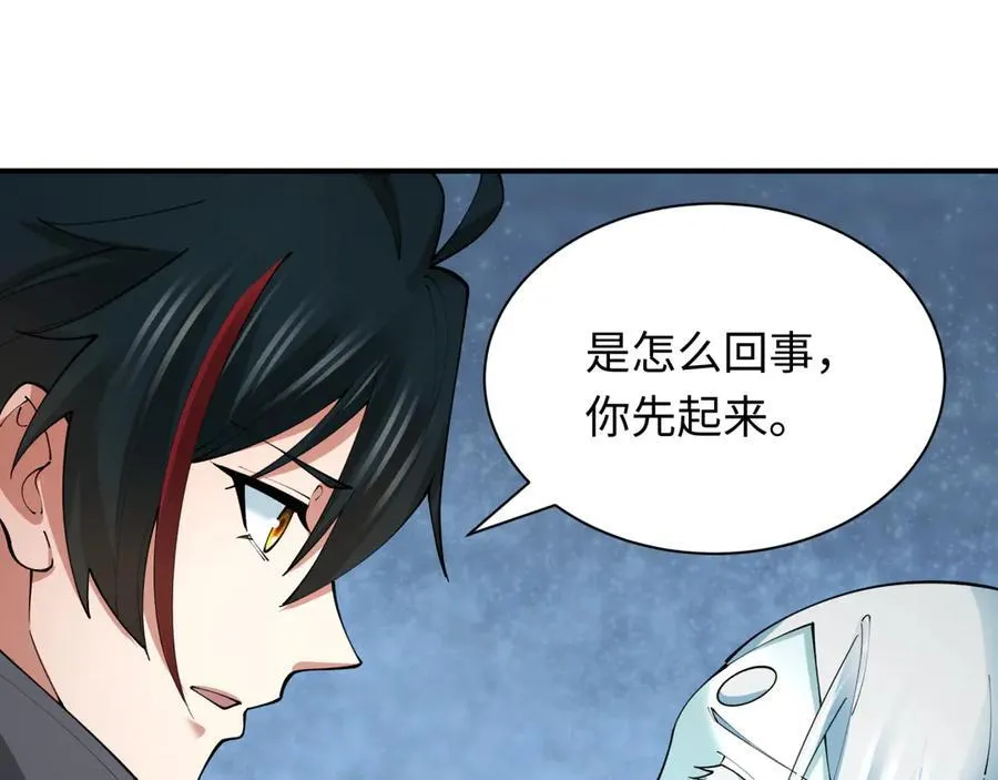 第412话 扶桑篇-雪女的羁绊！107