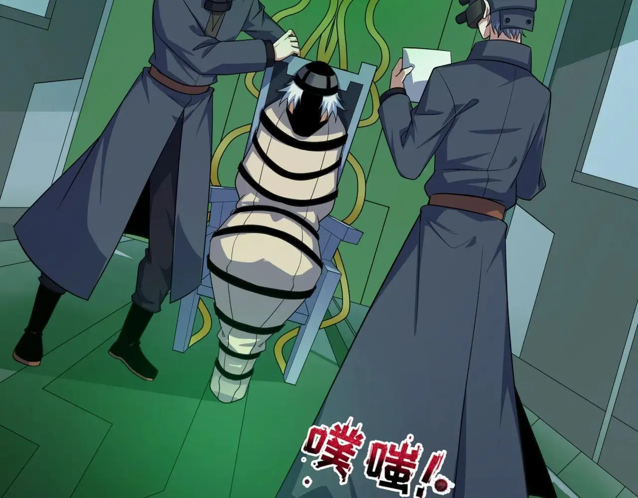 第410话 扶桑篇-木之地脉之力！42