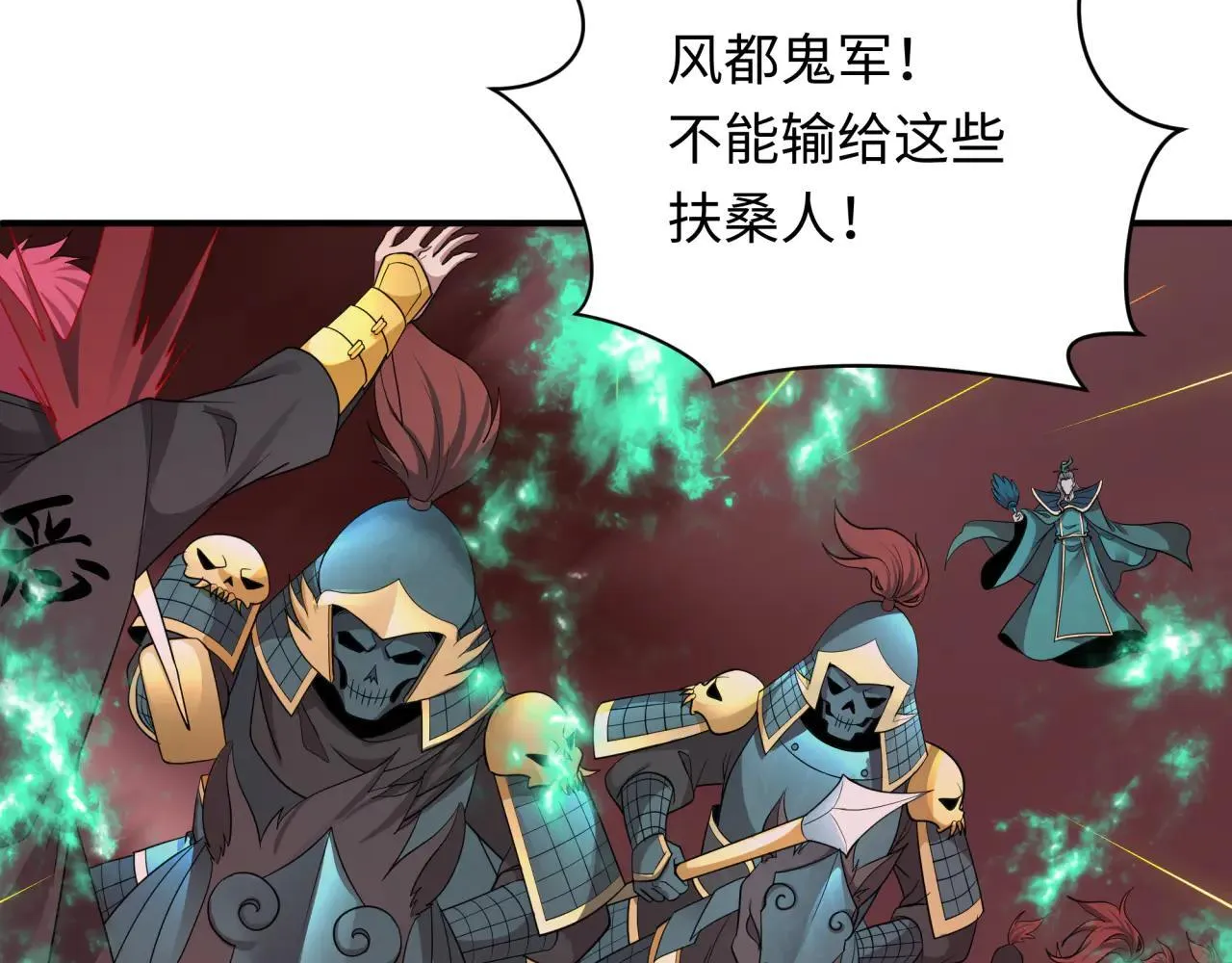 第404话 扶桑篇-战况不利！73