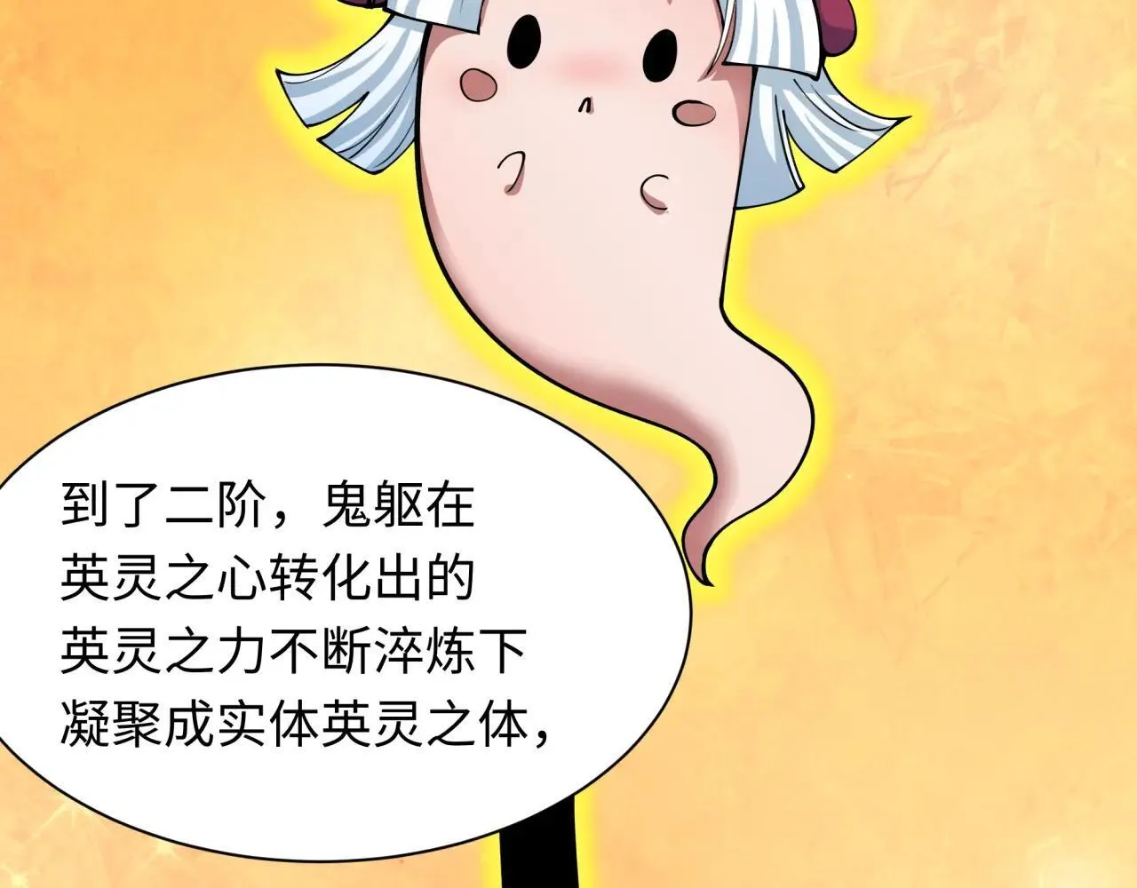 第409话 扶桑篇-各方云动！53