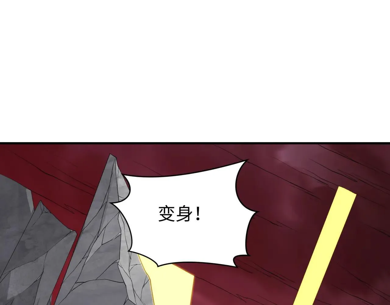 第409话 扶桑篇-各方云动！121