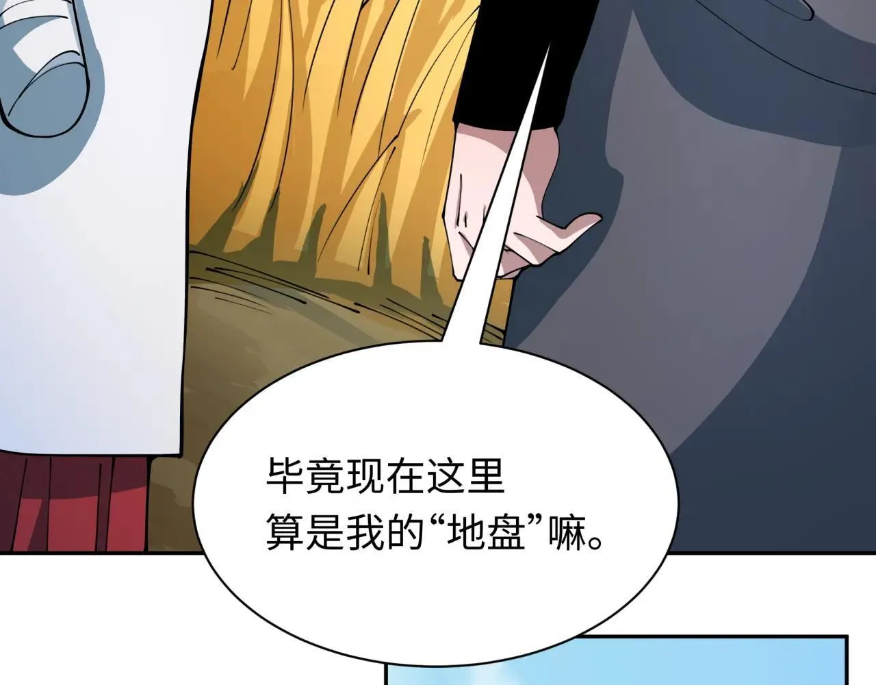 第411话 扶桑篇-童童进阶！169