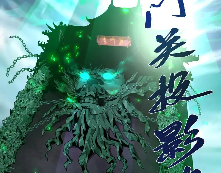 第408话 扶桑篇-征服熊本！7