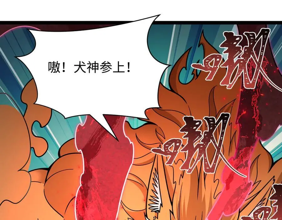 第405话 扶桑篇-意外援军！89