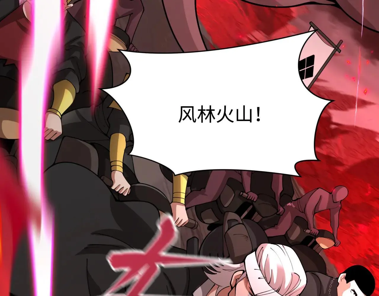 第404话 扶桑篇-战况不利！11