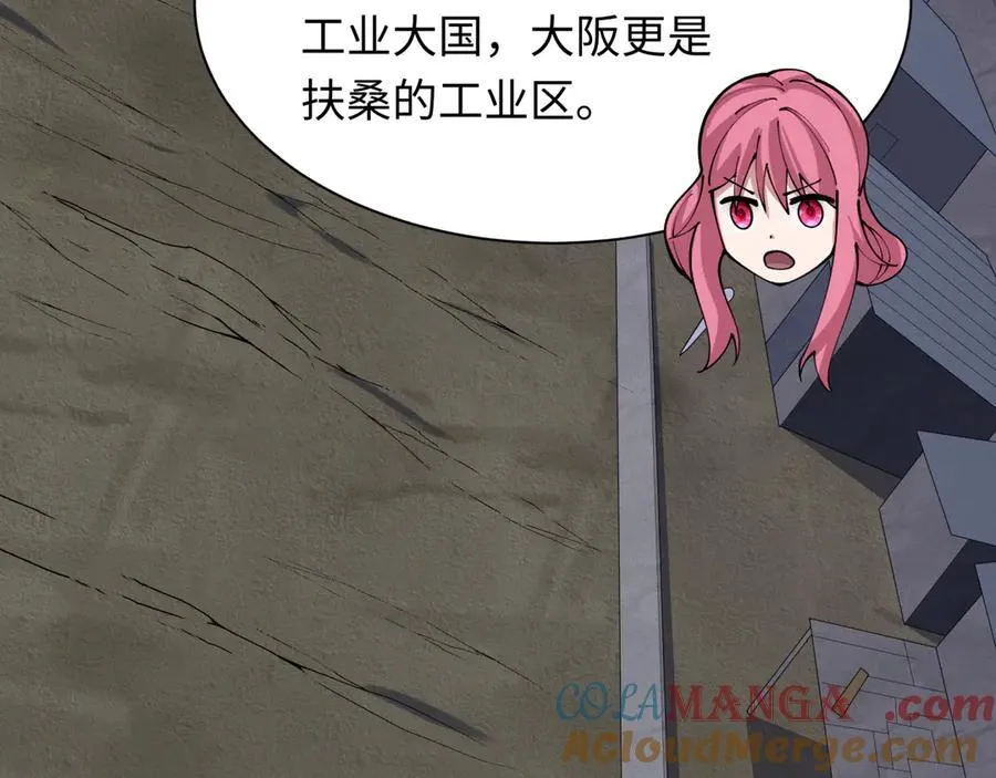 第413话 扶桑篇-残破之地！140
