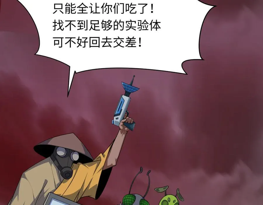 第413话 扶桑篇-残破之地！158