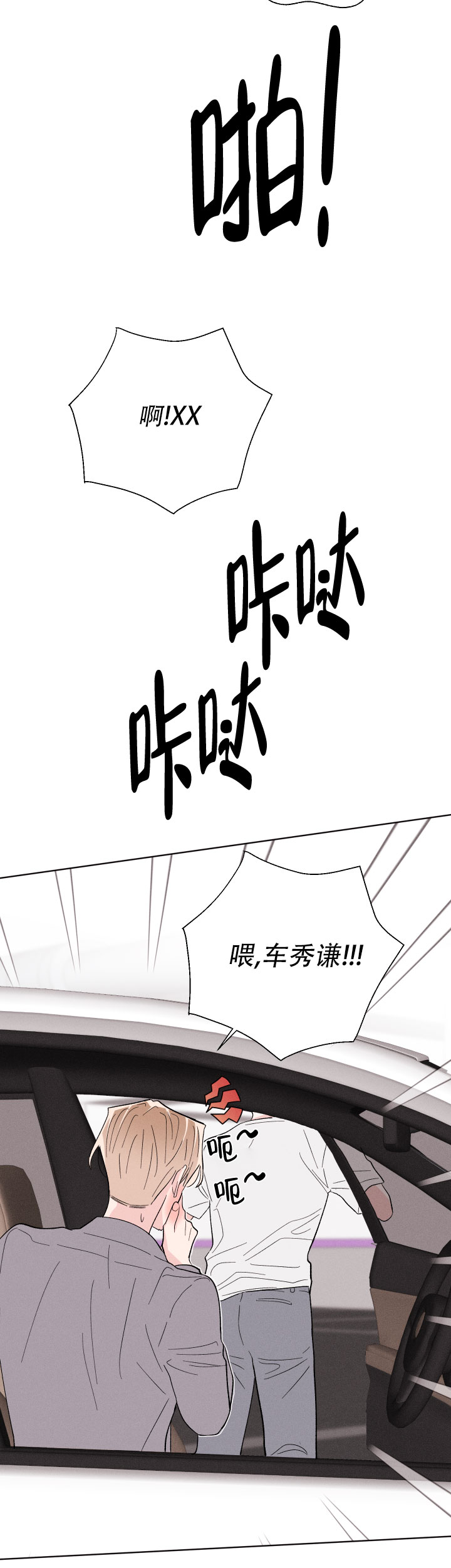 第59话20