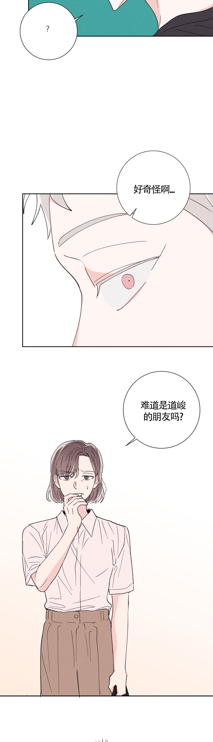 第54话9