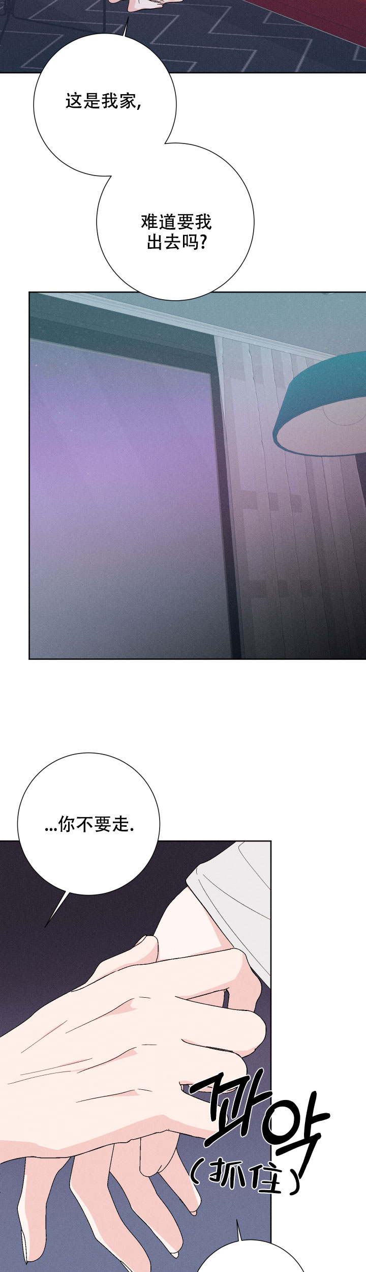 第62话5