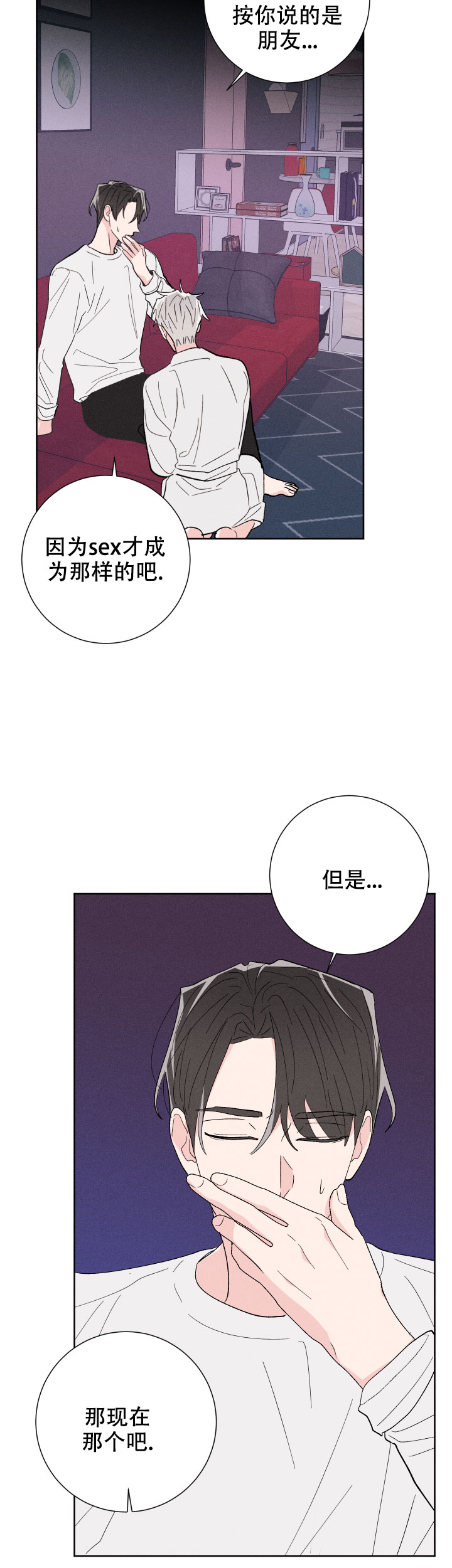 第61话11