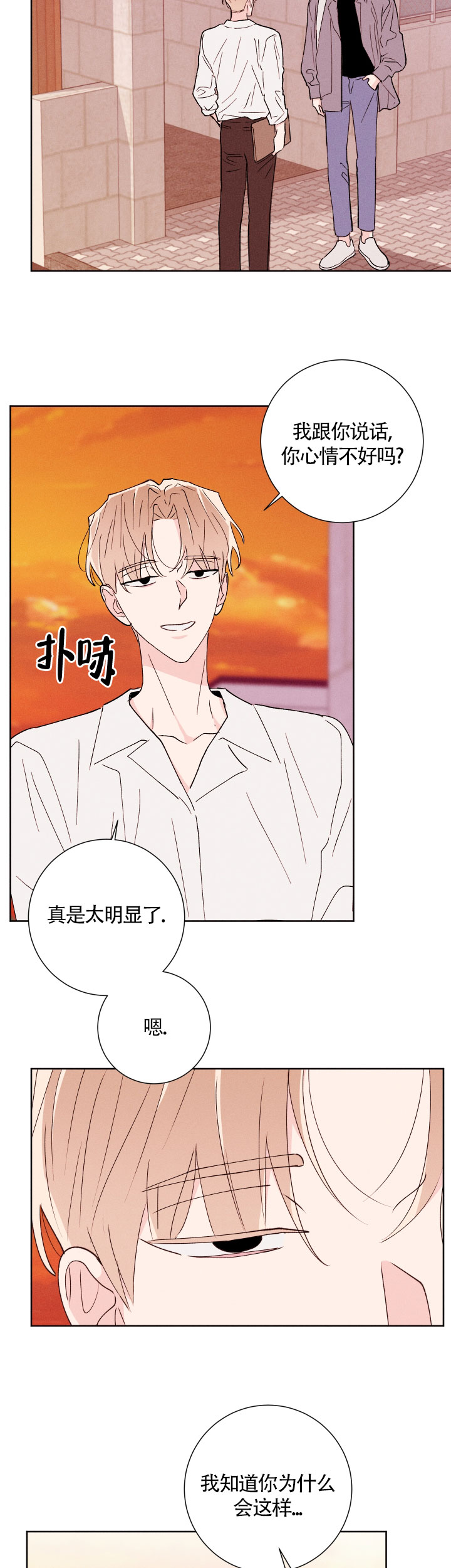 第52话13