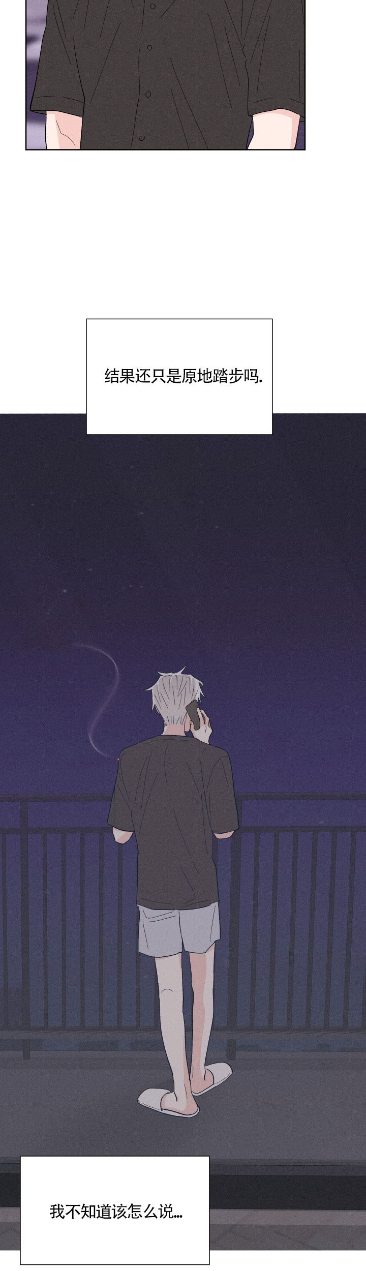 第56话11