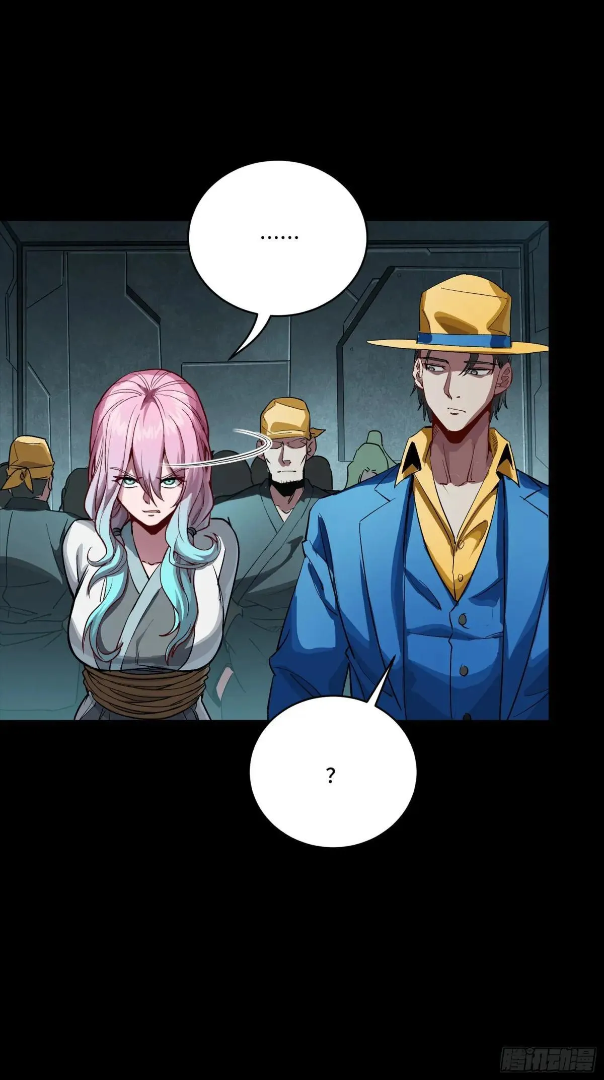 252 单独审问27