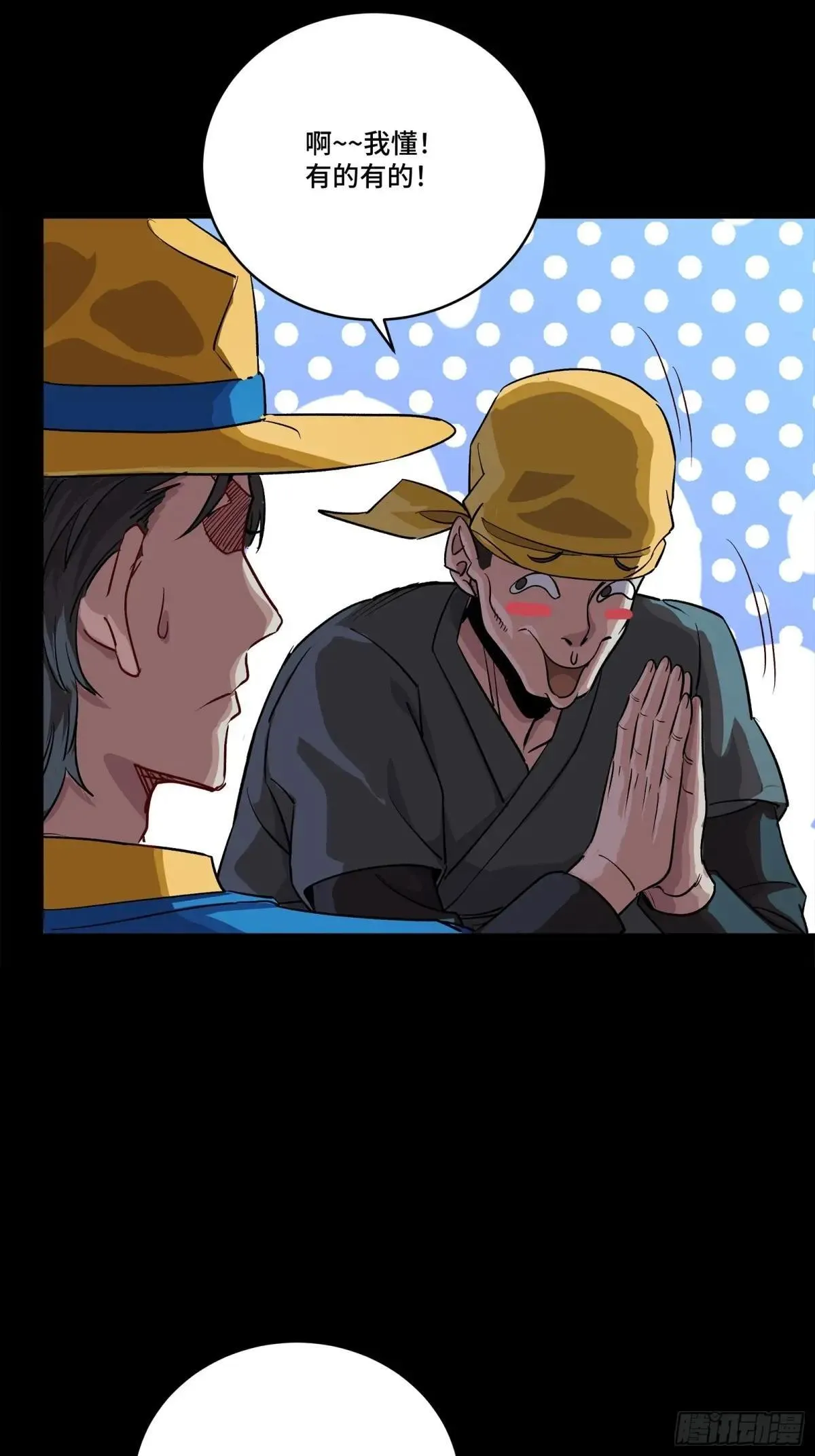 252 单独审问40