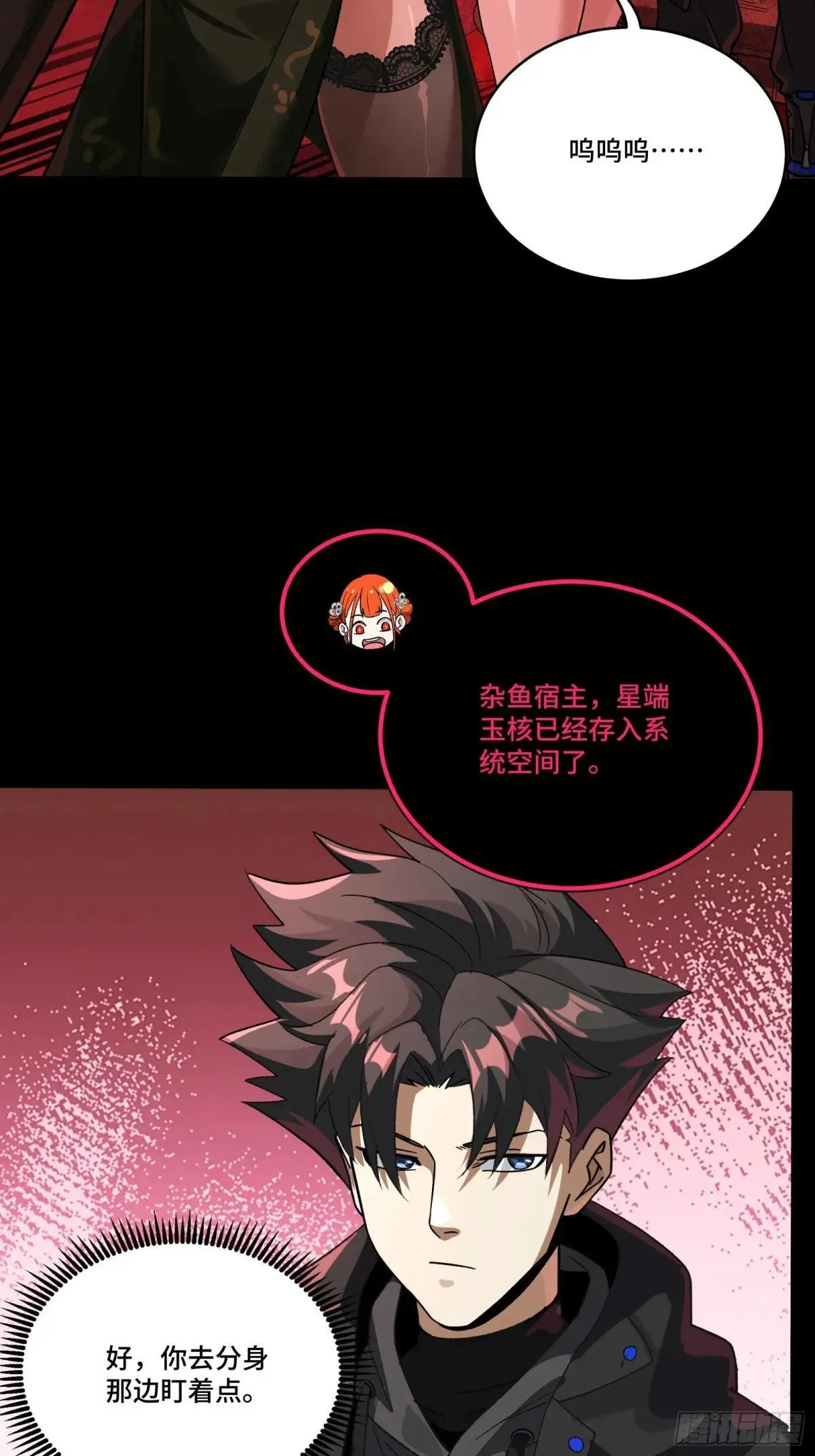 253 空间阵法14