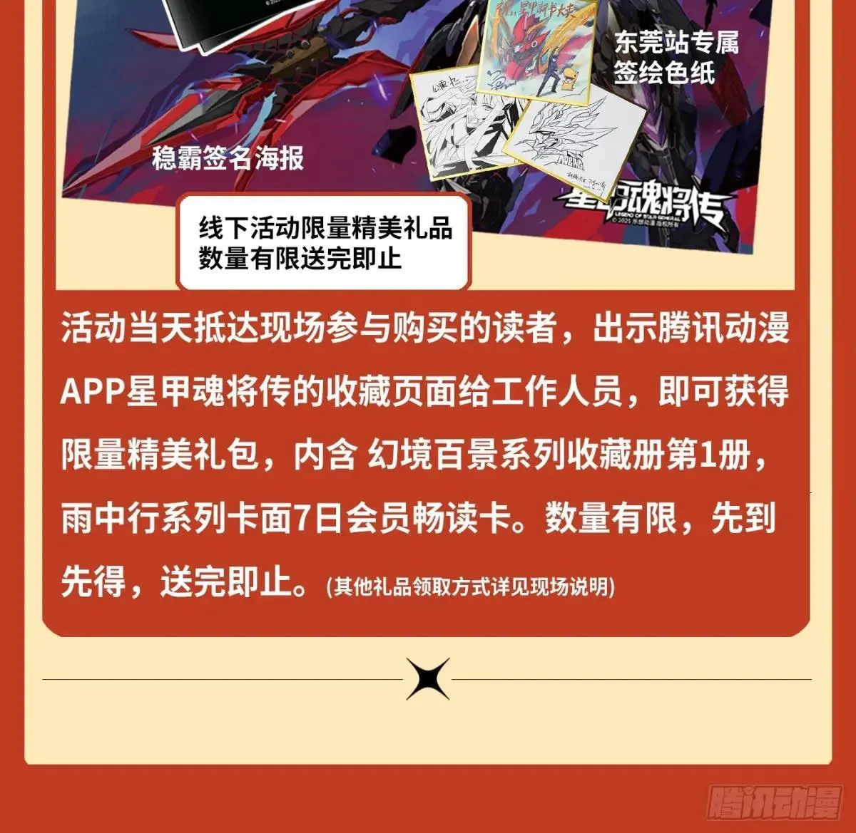 254 宋木往事72
