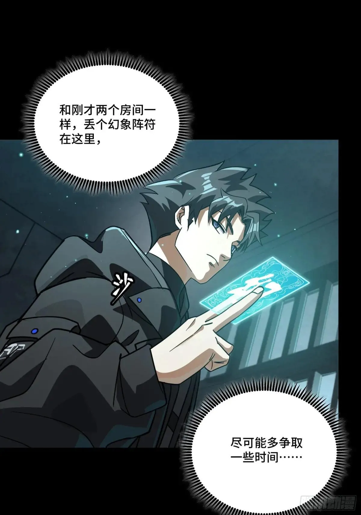 254 宋木往事15