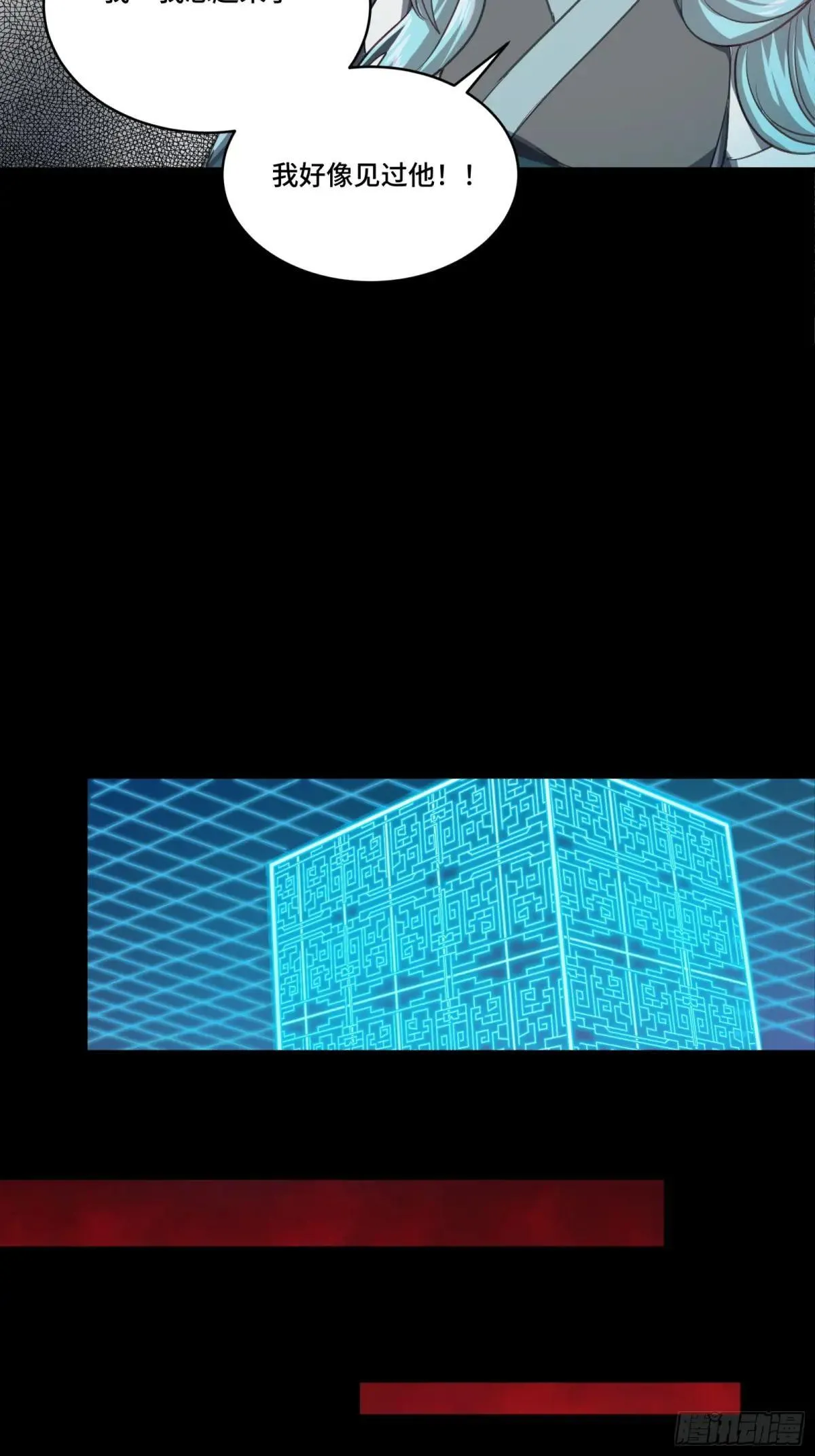 253 空间阵法38