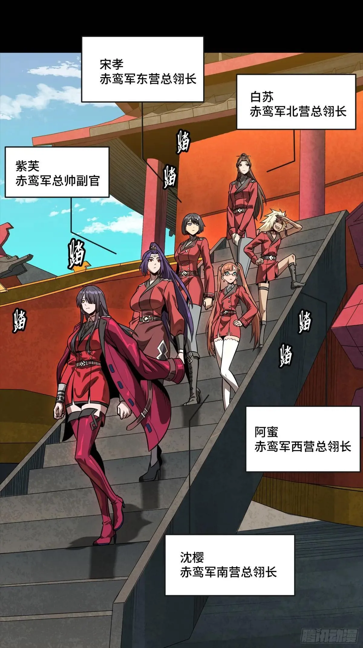 254 宋木往事51