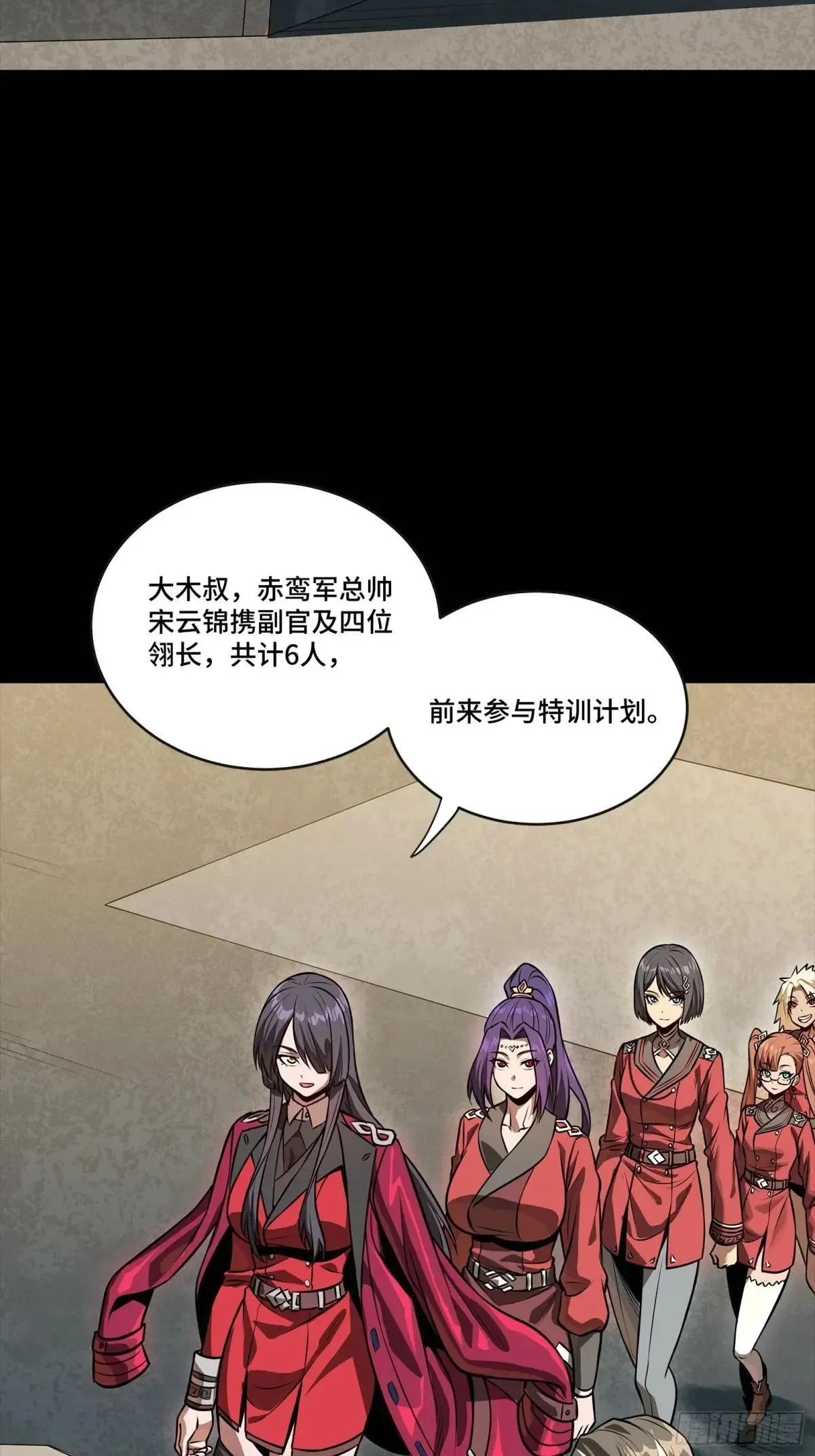 254 宋木往事52