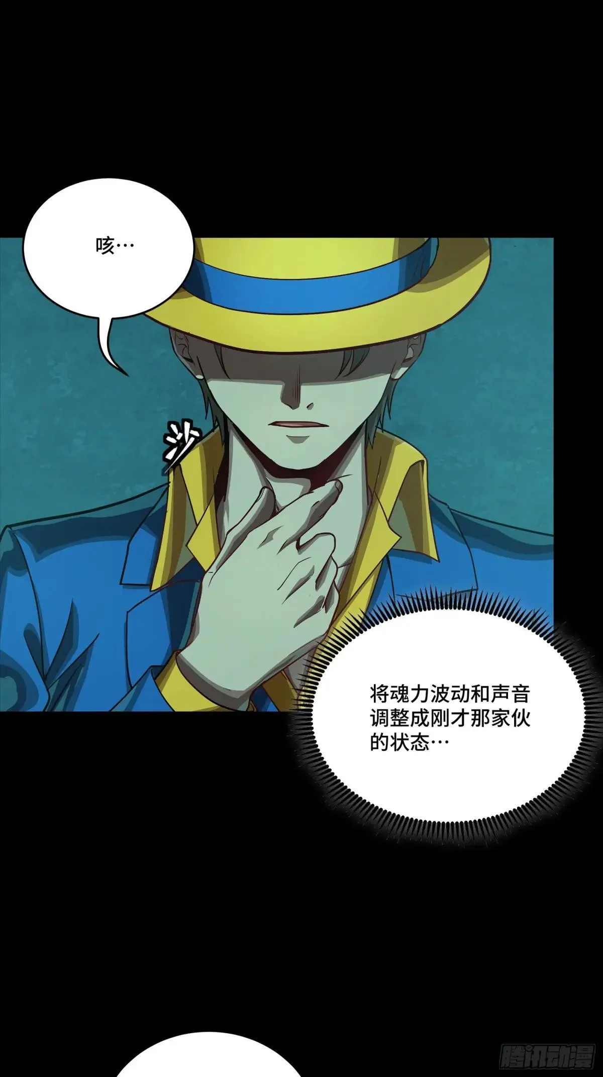 252 单独审问8