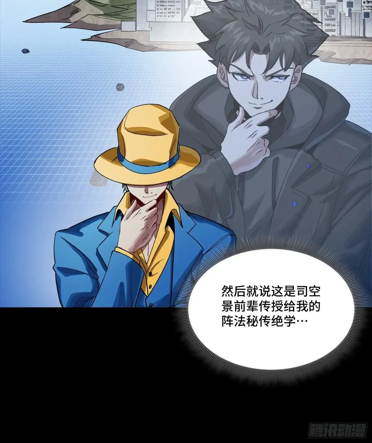 252 单独审问33
