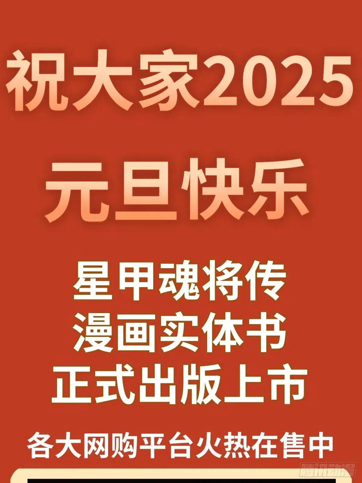 253 空间阵法56