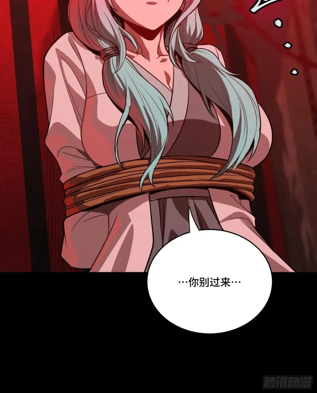 252 单独审问55
