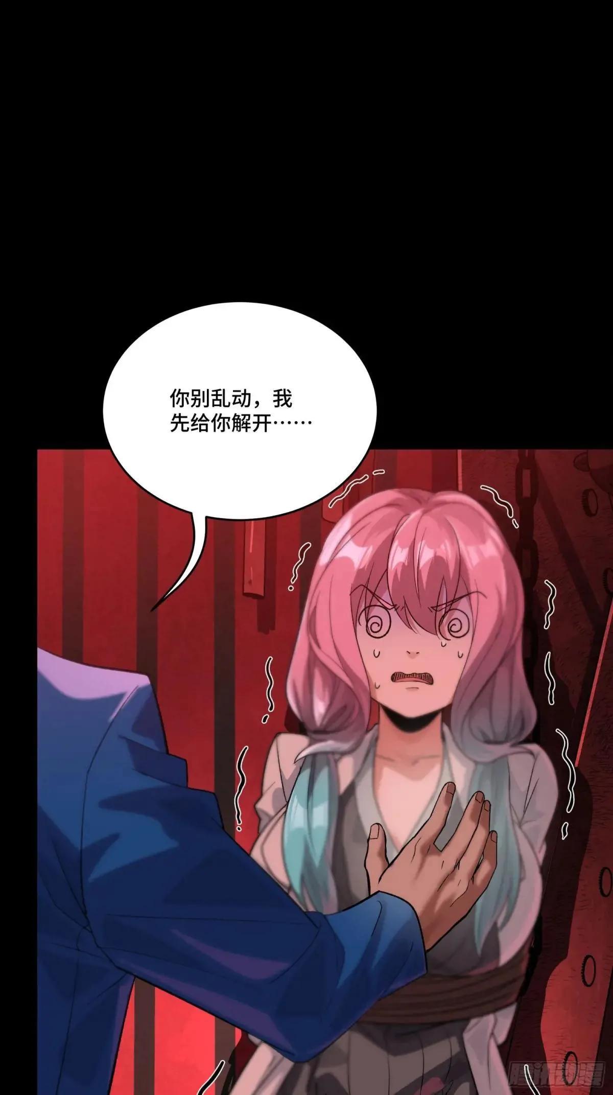 253 空间阵法2