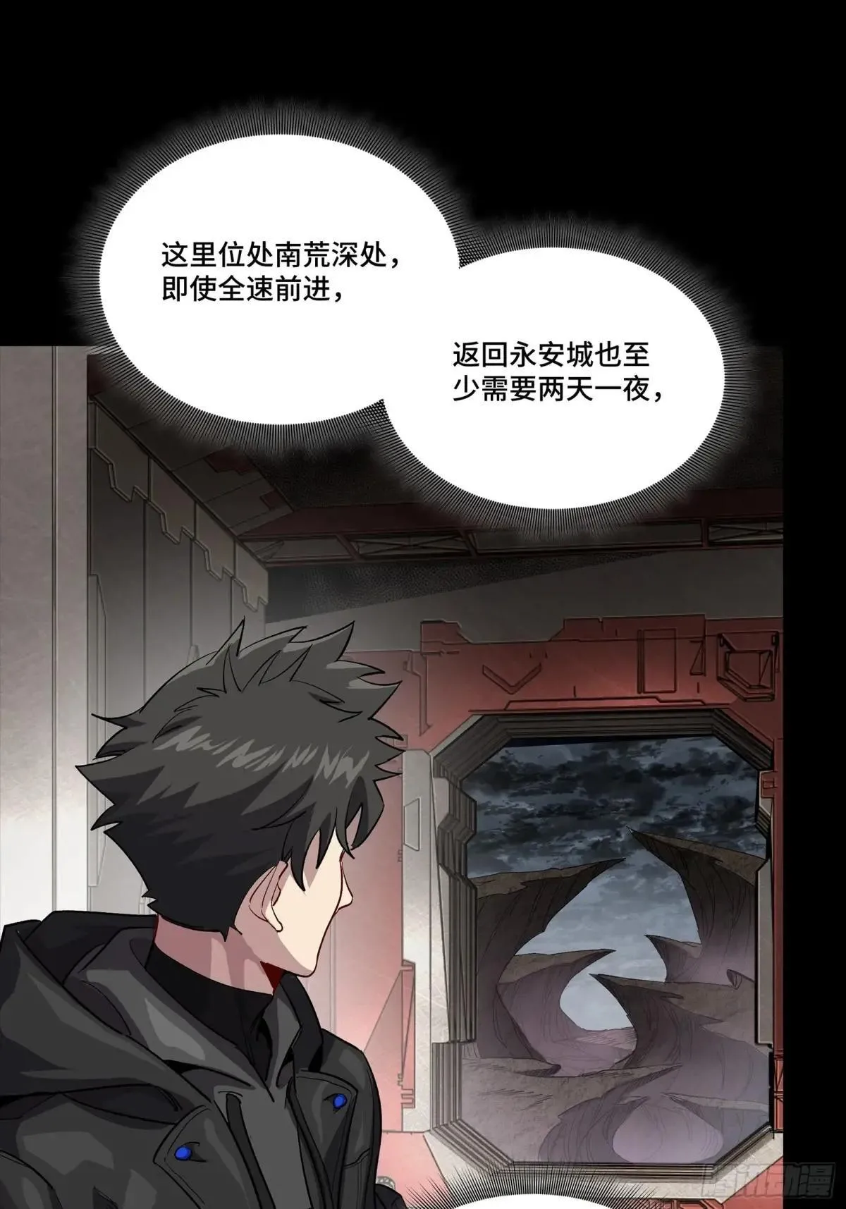 254 宋木往事43