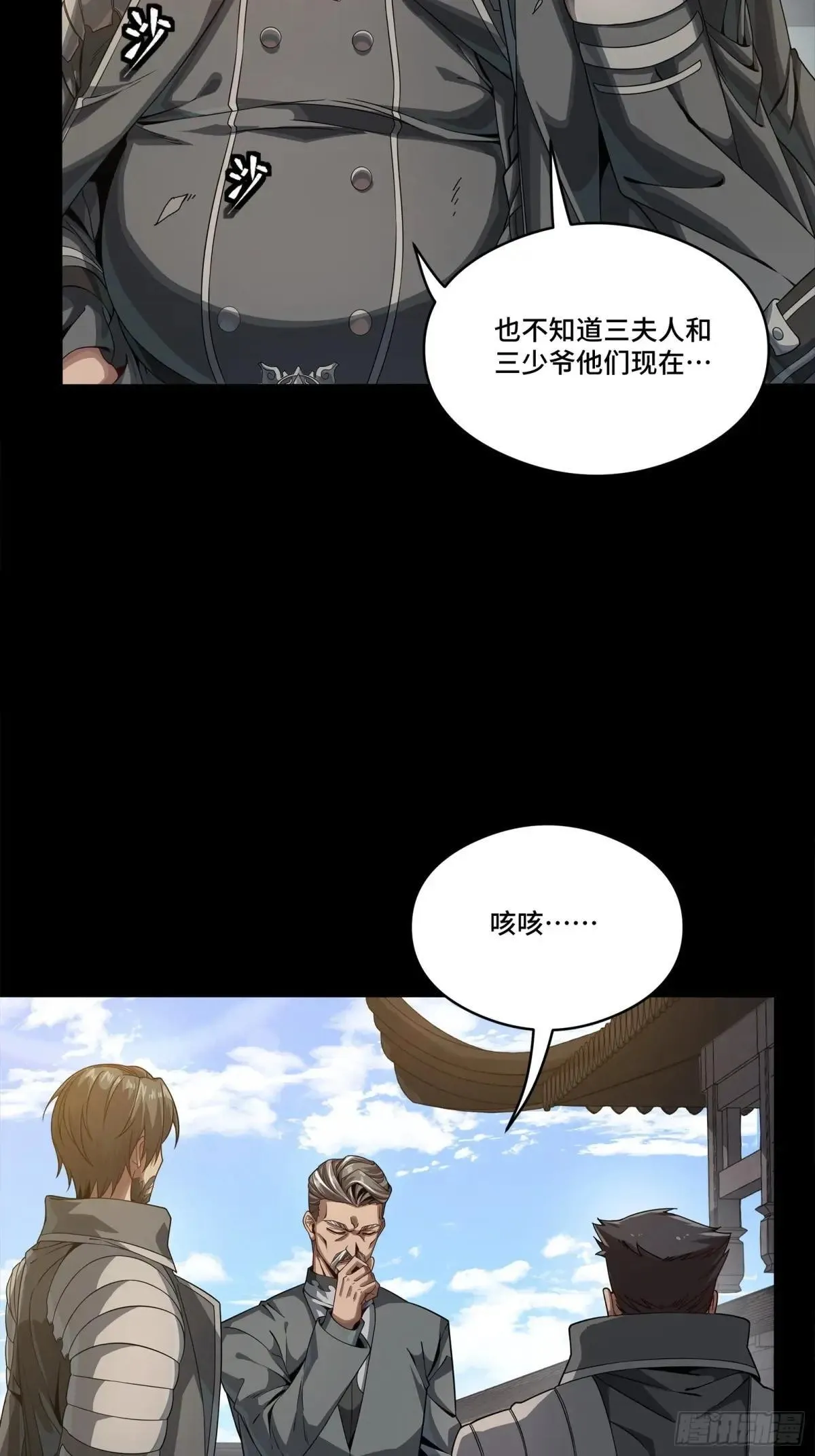 254 宋木往事66