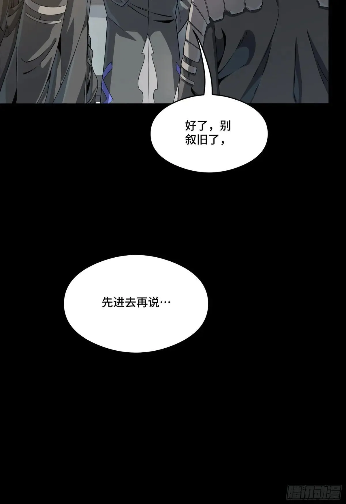 254 宋木往事67