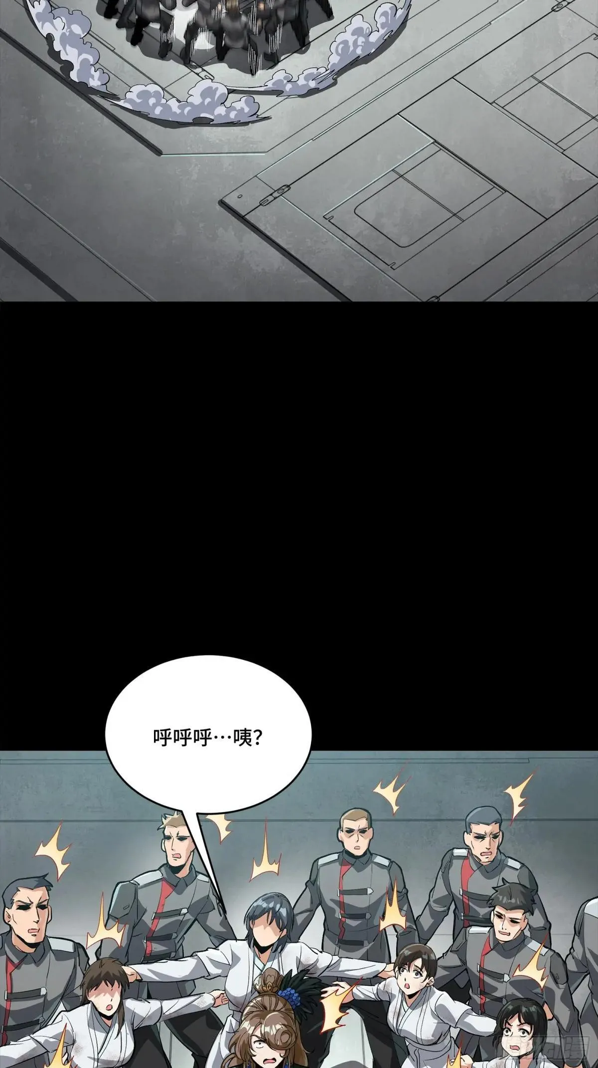 254 宋木往事28